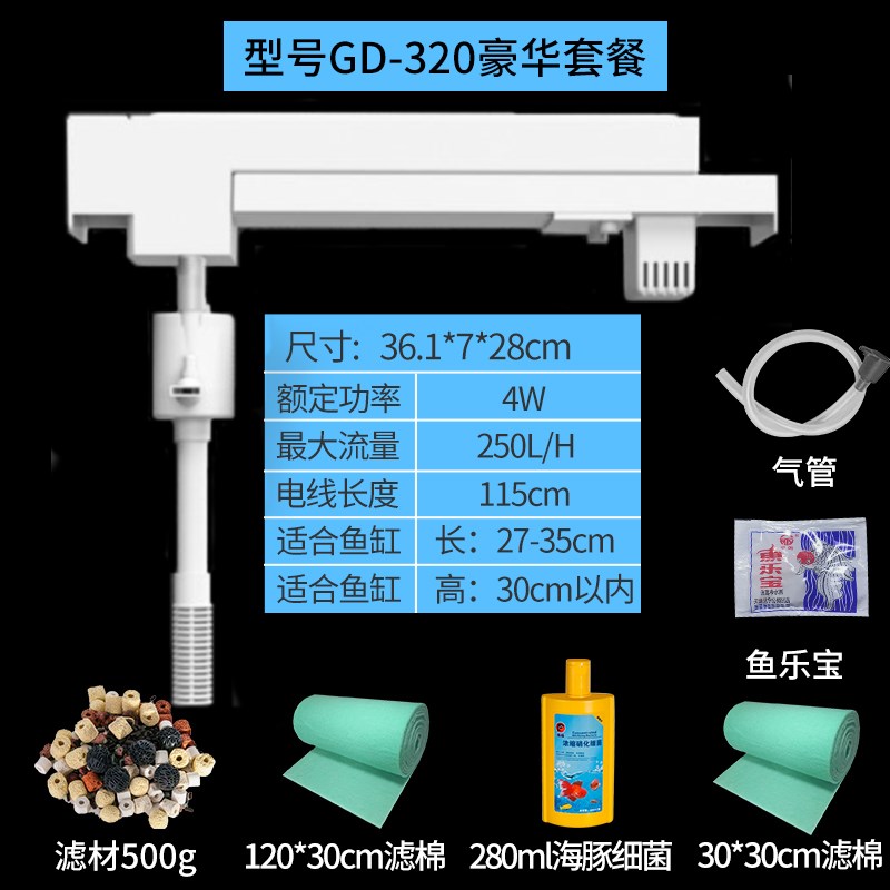 鱼缸过滤器过滤盒增氧过滤循环三合一潜水泵小型净水上过滤系统泵