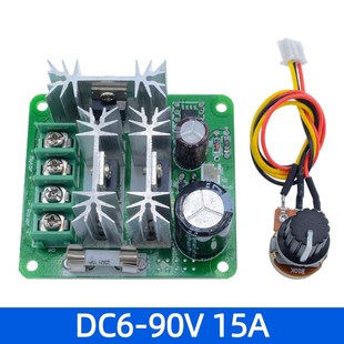 12V24V36V48V电机控制器无极调速 20A PWM直流电机调速器10A 15A