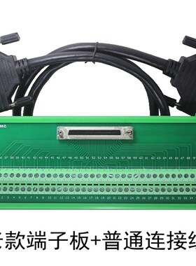替代研华 ADAM3968 端子板 SCSI 68芯 采集卡 转接板 中继端子台