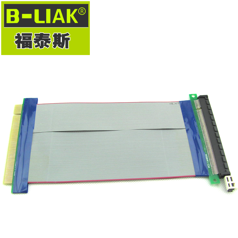 PCI-E 16X延长线 显卡延长线 1A9厘米 PCI-E软排线 PCI-E延长线