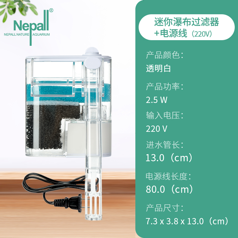 小型鱼缸过滤器净水循环三合一增氧泵超静音瀑布挂壁式外置氧气泵