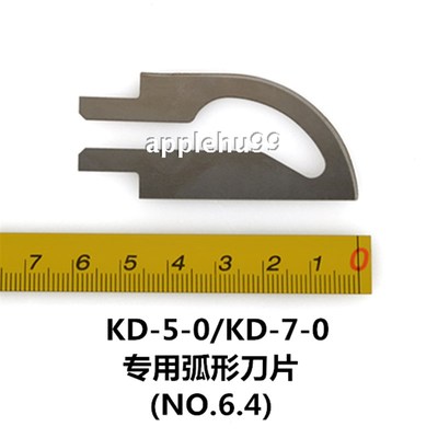 旗子布热切刀卷帘布化纤布条轮布电热裁绦纶布熔切刀
