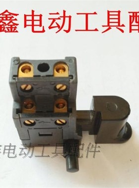 铁鑫电动工具配件 龙款26电锤开关 电锤带锁 电锤防尘开关02793