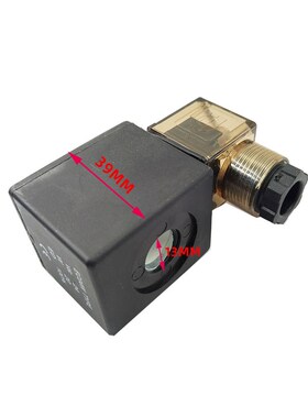 汽车尾板升降机电磁阀线圈内孔13高度37/39 液压插装阀12V 24V