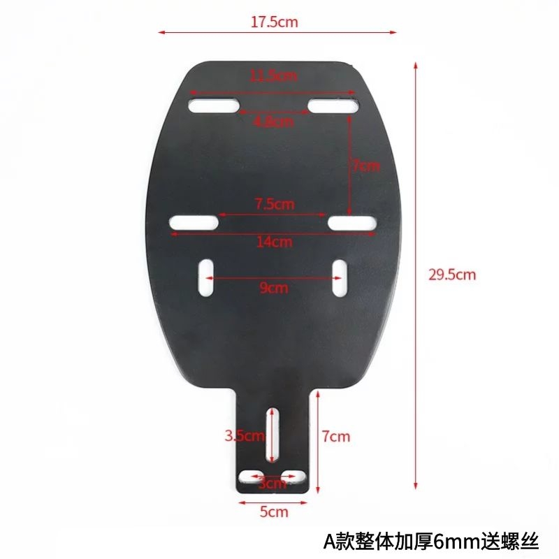 电动脚踏车后备箱支架国标电动车靠背改装小型电动车电瓶车尾箱架