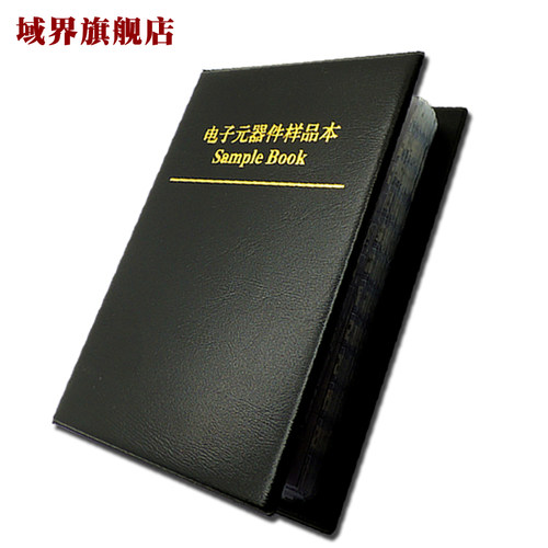 贴片电感本磁珠本0201 0402 0603 0805 1206叠层绕线电感本样品册