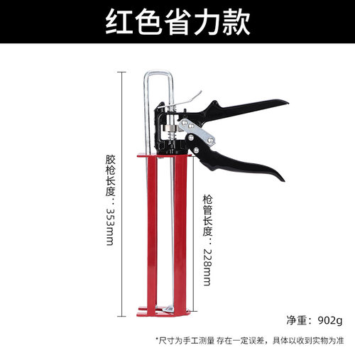 植筋胶专用胶枪建筑植筋工具加厚锚固结构胶注射式水枪省力胶枪