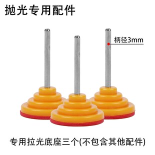 抛光套装抛光膏研磨膏抛光翡翠玛瑙硬玉和田玉抛光镜面橘皮纹打磨