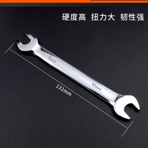 公制开口扳手双头呆扳手镜面扳手两用呆头扳手套装汽修扳手工具
