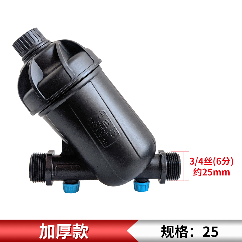 PE水管过滤器6分1寸32 637590斜款Y型杂质黑罐过滤网灌溉施肥前置