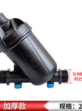 PE水管过滤器6分1寸32 637590斜款Y型杂质黑罐过滤网灌溉施肥前置