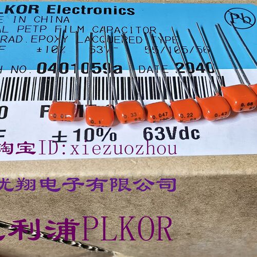 PILKOR飞利普电容CBB 100V 0.01uf K档 103 473 223 104 1千/盒
