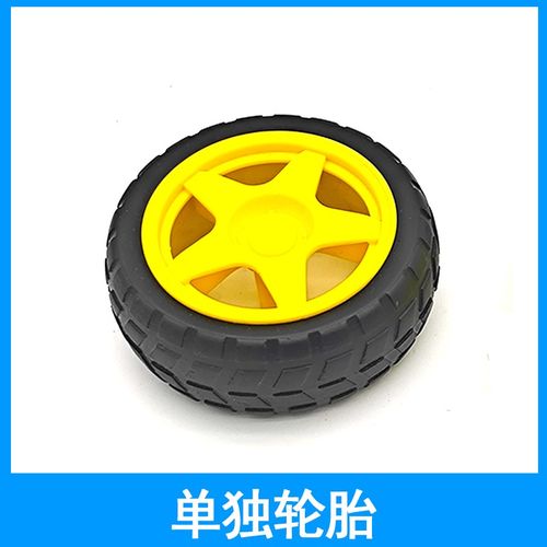 TT直流减速电机三轮四轮智能小车马达DC3-6V强磁抗干扰1:48机器人