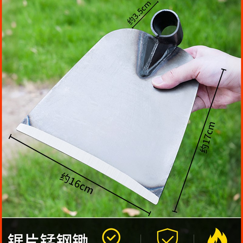 锰钢锄头家用种菜锄草神器老式农用农具工具大全挖地开沟除草