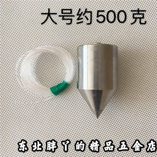 吊线坠线坠圆柱形线坠建筑工具线锤线垂线砣装修测量工具