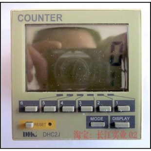 【DHC温州大华南京总】预置计数器 DHC2J-ATR 智能计数器