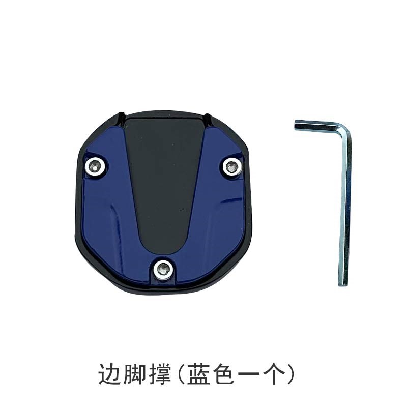 电动车单边撑垫侧边撑加大底座脚撑加宽防滑踏板电瓶车边撑套通用