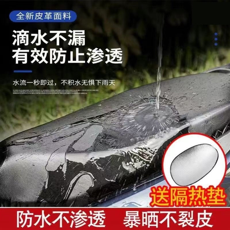 电动车坐垫套防晒防水电瓶车坐垫套通用电车座套踏板车摩托车坐垫