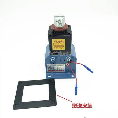 MQD1 新型牵引电磁铁 8KG 15KG 25KG  冲床牵引电磁铁 全铜线圈