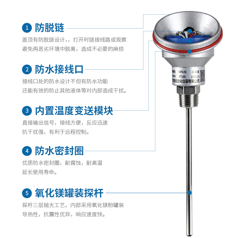 pt100温度传感器高温探头铂热电阻芯热电偶k型PT1000温度变送器