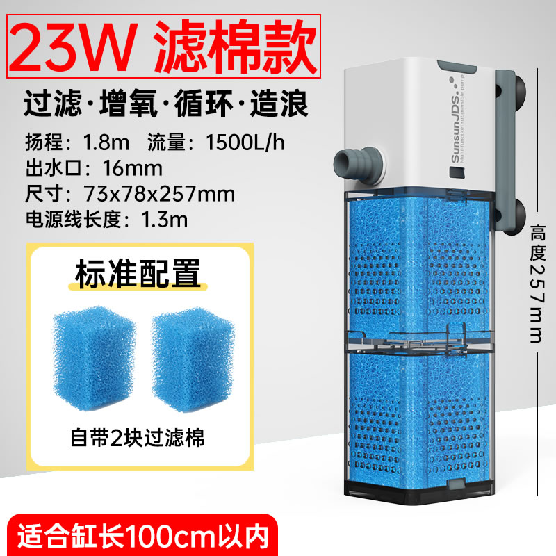 鱼缸过滤器三合一过滤泵吸便循环系统养鱼小型氧气泵内置静音水泵