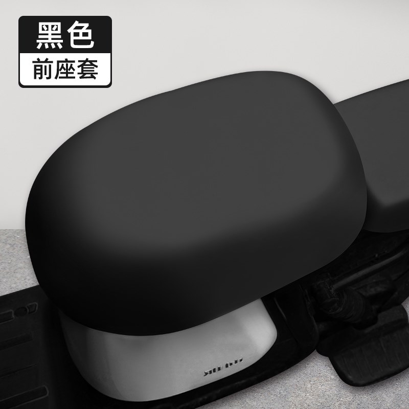 小牛F2-F2S专用电动车座套一体坐垫套防水防晒电瓶车改装配件大全