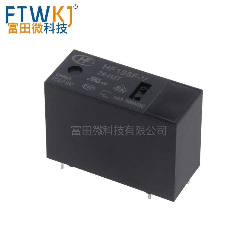 HF158F-V-5-Hk2T HF158F-V-12-H2T HF158F-V-24-H2T 宏发继电器