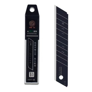 不锈钢重型加厚大号美工刀壁纸刀裁纸刀工业级电工刀刀架新款安全