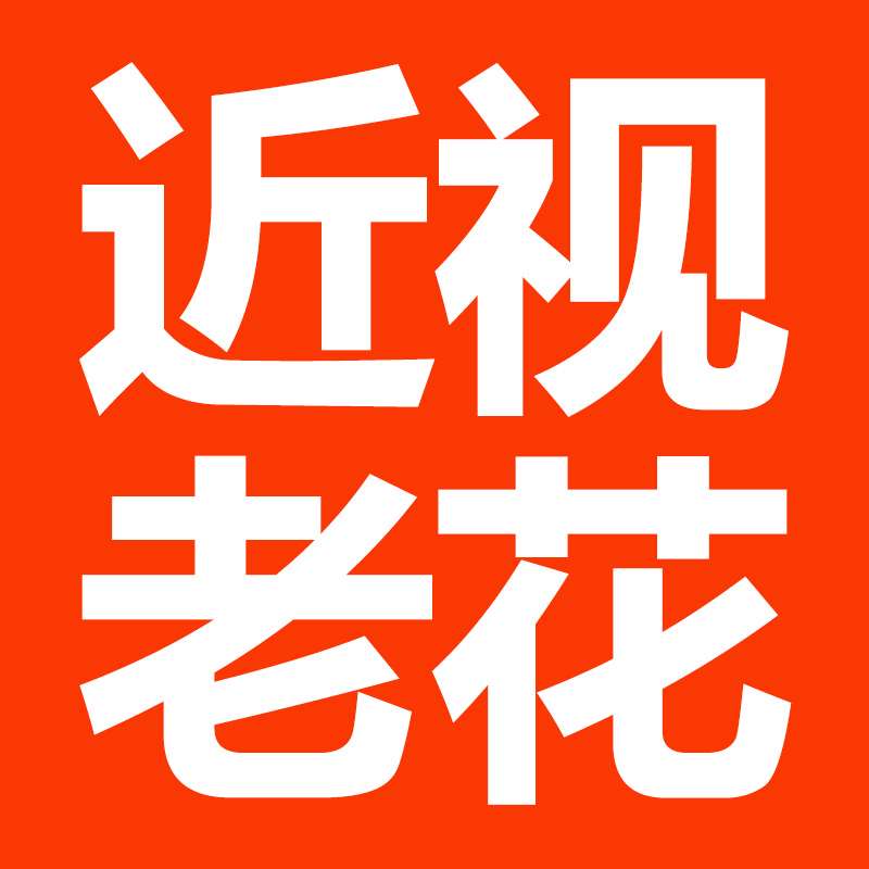 钓鱼望远镜高倍看漂专用眼镜头戴式佩戴式高清观话剧放大镜近视用