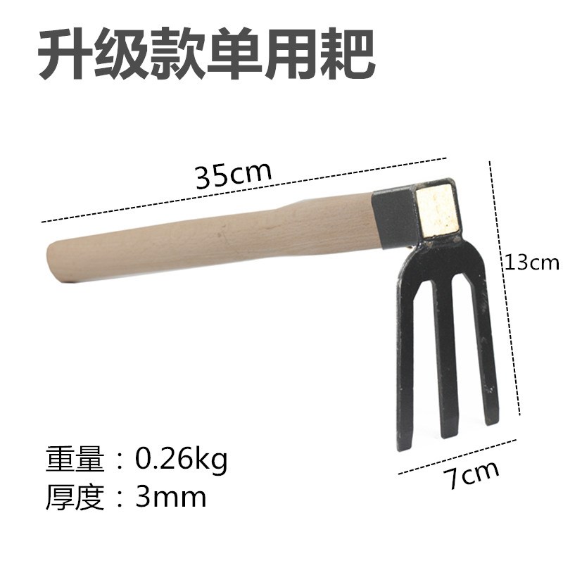 小锄头农用工具大全种菜家用锰钢加厚种花除草挖土笋松土神器耙子