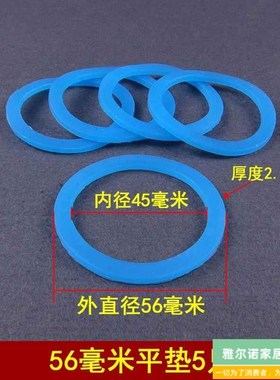 厨房水槽洗碗池菜盆排下水管接口45mm50mm56mm纯矽胶平锥密封垫圈