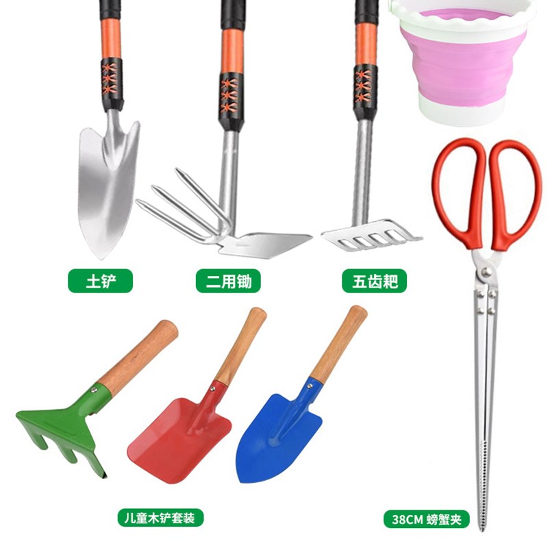 保联赶海工具套装海边挖蛤蜊铲子耙子装备挖土神器儿童沙滩三件套