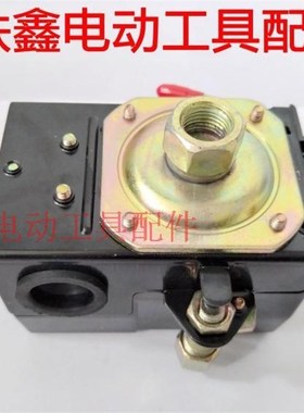 铁鑫电动工具配件 压力气泵开关 卧式空压机开关【0.8MPa】 02117