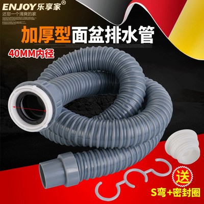 台盆排水管下水管接口40mm下水管防臭洗手盆洗脸盆池加长排水落水