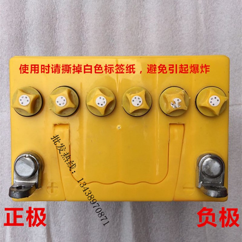 摩托三轮车力帆12V32AH28A水电瓶夜市照明背机逆变汽车蓄电池