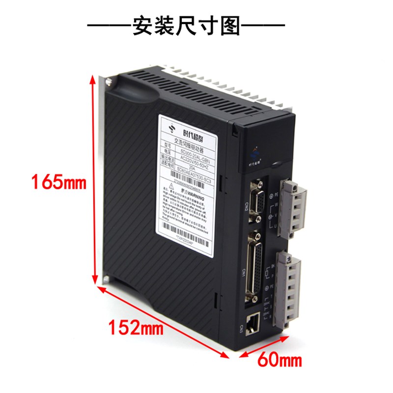 伺服750Wd电机驱动器马达3000高转速马达抱闸80 110 130法兰减速