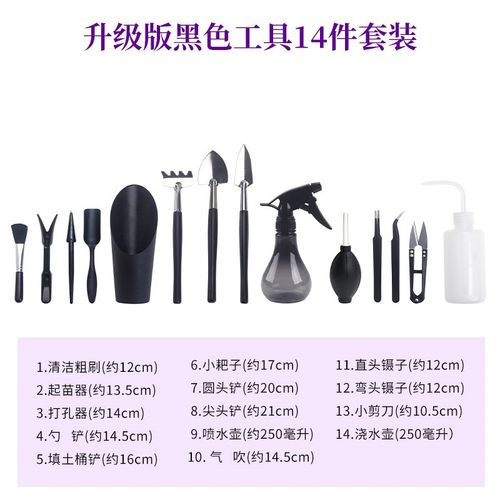 多肉工具套装盆栽花铲种植家用植物多功能园艺阳台迷你小铲子神器