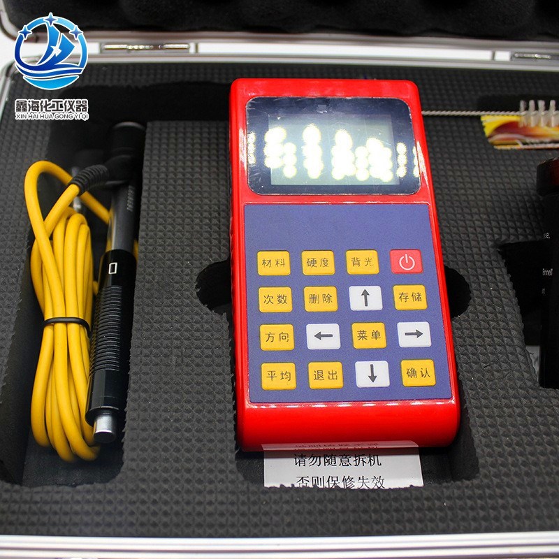 里氏硬度计 便携式硬度计 手持式金属硬度计