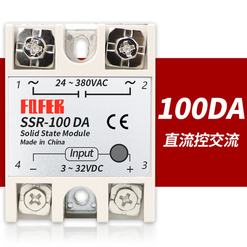 单相固态继电器SSR-25DA (25A) 固态继电器 (直流控交流)SSR-25DA