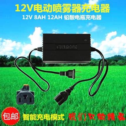 12V12AH摩托车电瓶车充电器12V30AH60AH20AH50AH蓄电池智能修复激