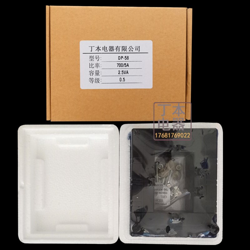 电流互感器开口式开合式开启式方孔DP812DP58DP8162000/5铜排铝排