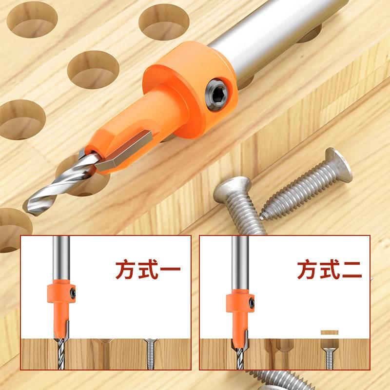 沉孔钻头沉头木工开孔器打孔扩孔神器工具大全手电钻木板钻孔开口