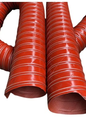 耐高温软管红色矽胶硫化管300度蒸汽软管钢丝防火X排气管通风管