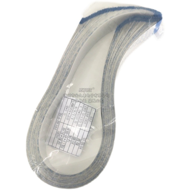 FFC/FPC软排线 40Pin 40P 间距0.5mm 液晶连接线 3-S80cm 1米 1米