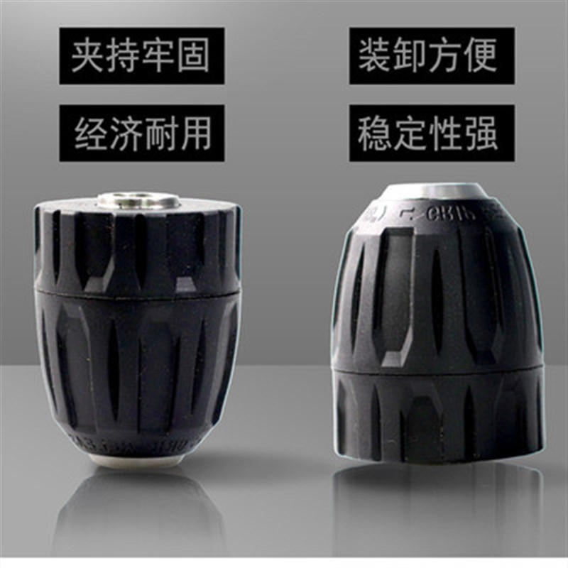 锂电池手电钻全铜电机马达R55016.8V充电钻25V龙韵21V锂电钻配件