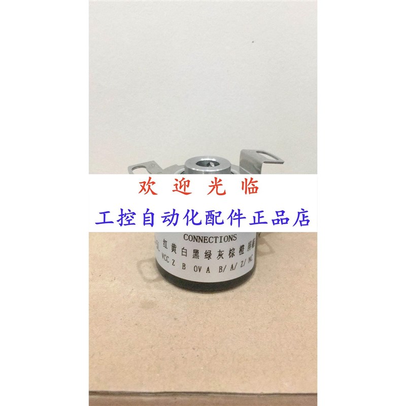 HTR-HB-8-1024-2-PP TSIt40N-16AK2T6TN-01000 -M2-200-2-LV-X269