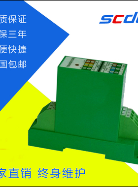 交流电流变送器4-20mA电流传感电流转电压5A10A信号隔离器SCAA-T2