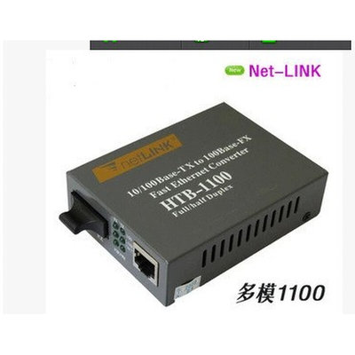 。Netlink 光纤收发器 1310波段 光电转换器 多模HTB-1100