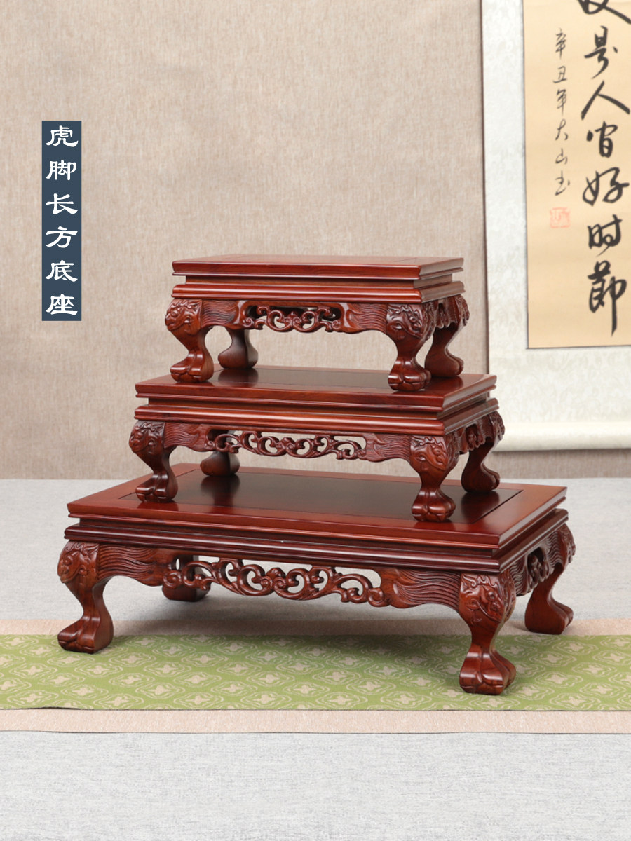 红木底座实木方形古董花瓶文玩玉石佛像茶壶花盆景工艺品摆件底座