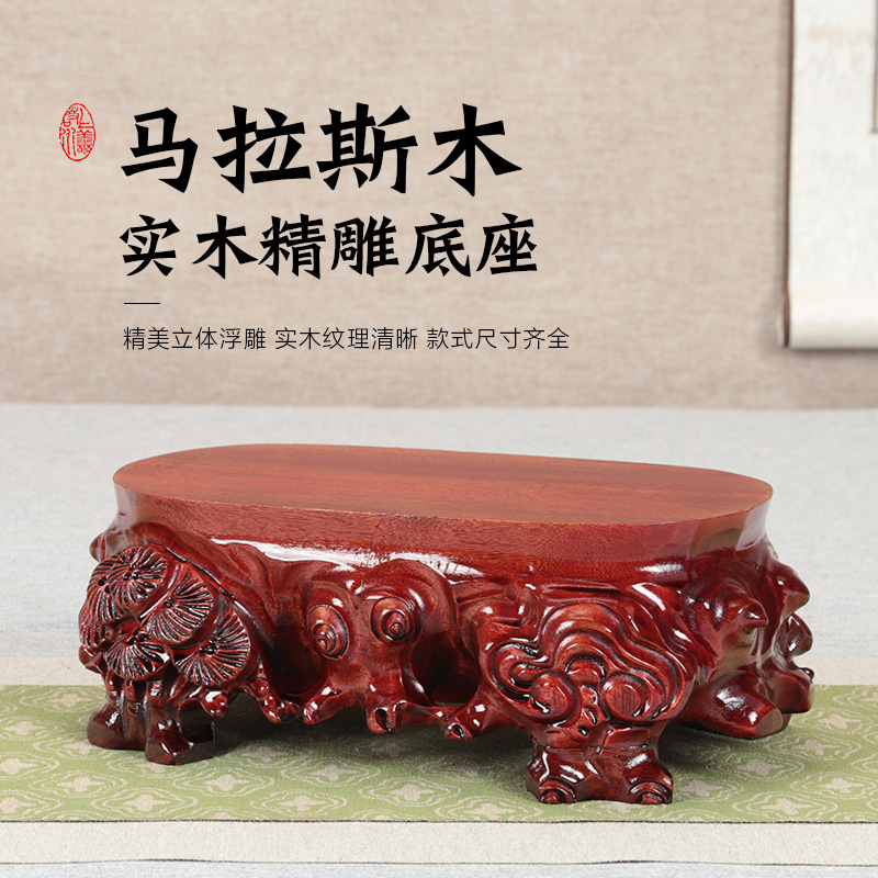 实木根雕底座加高泰山石头摆件底托架花瓶花盆景玉石文玩佛像底座